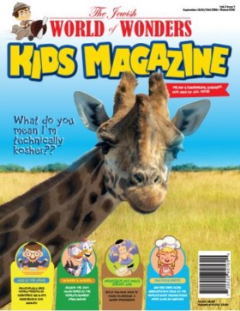 Jewish World Of Wonders Kids Magazine Subscription